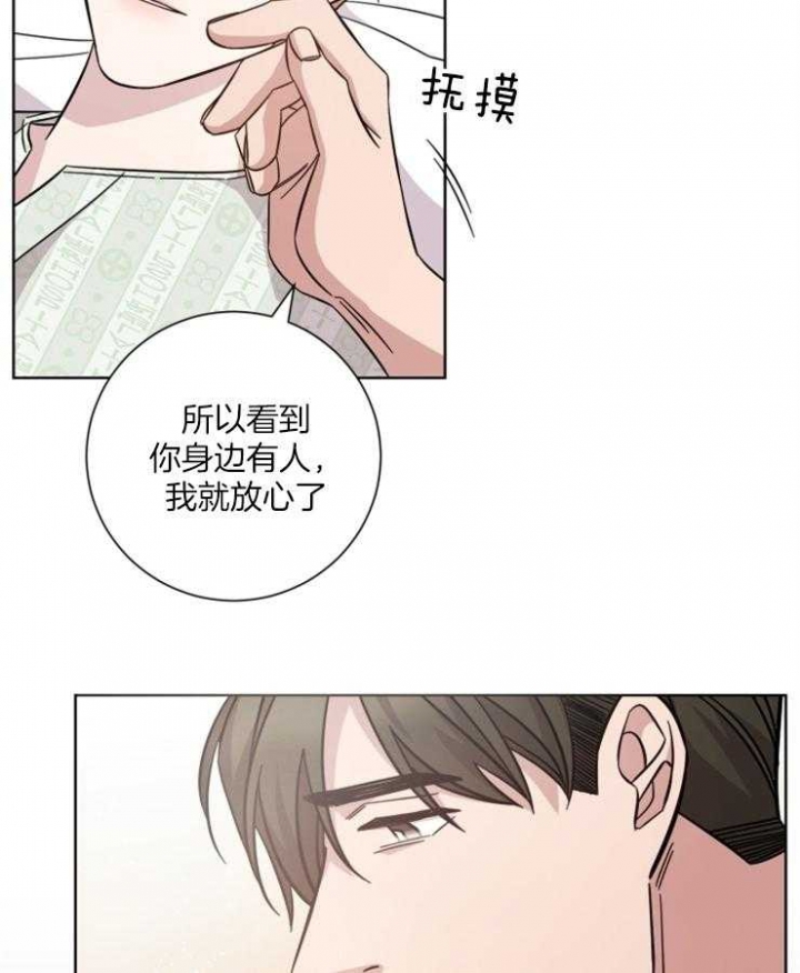 《分手的方法》漫画最新章节第112话免费下拉式在线观看章节第【18】张图片