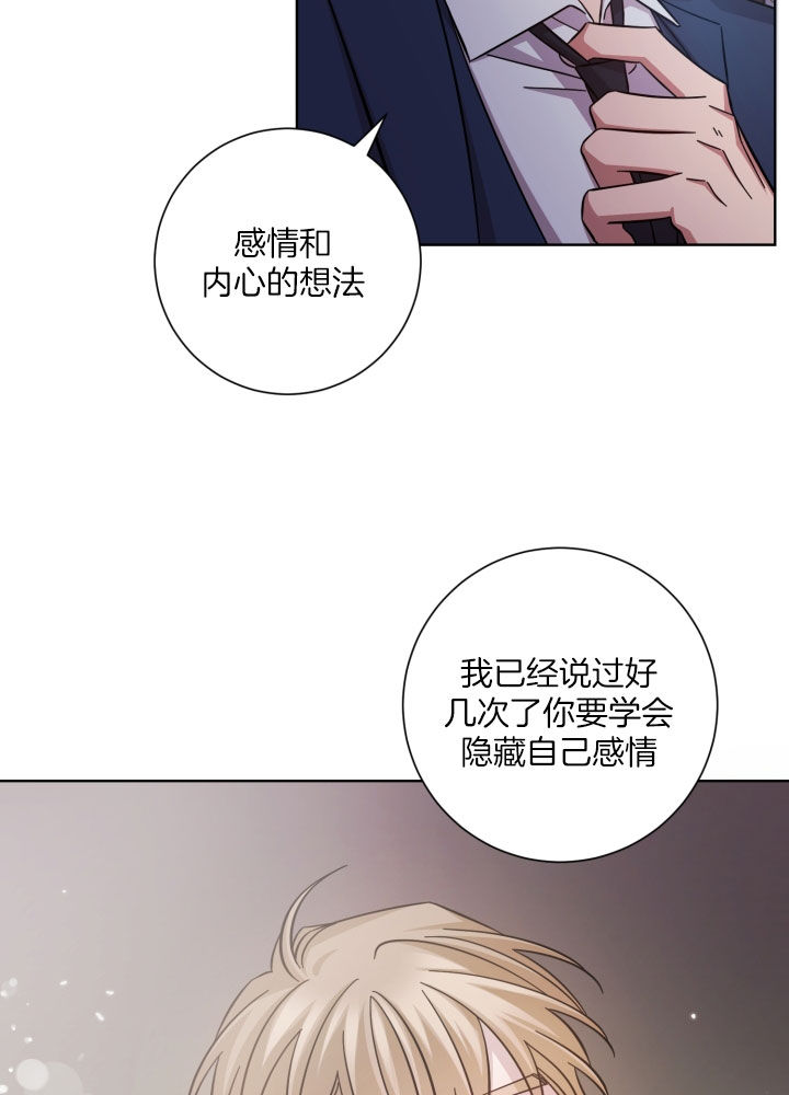 《分手的方法》漫画最新章节第28话免费下拉式在线观看章节第【19】张图片