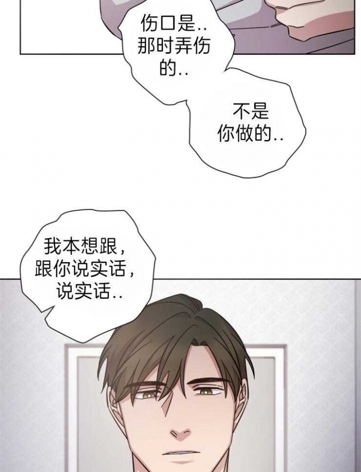 《分手的方法》漫画最新章节第96话免费下拉式在线观看章节第【16】张图片