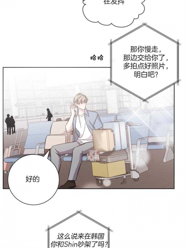 《分手的方法》漫画最新章节第115话免费下拉式在线观看章节第【20】张图片