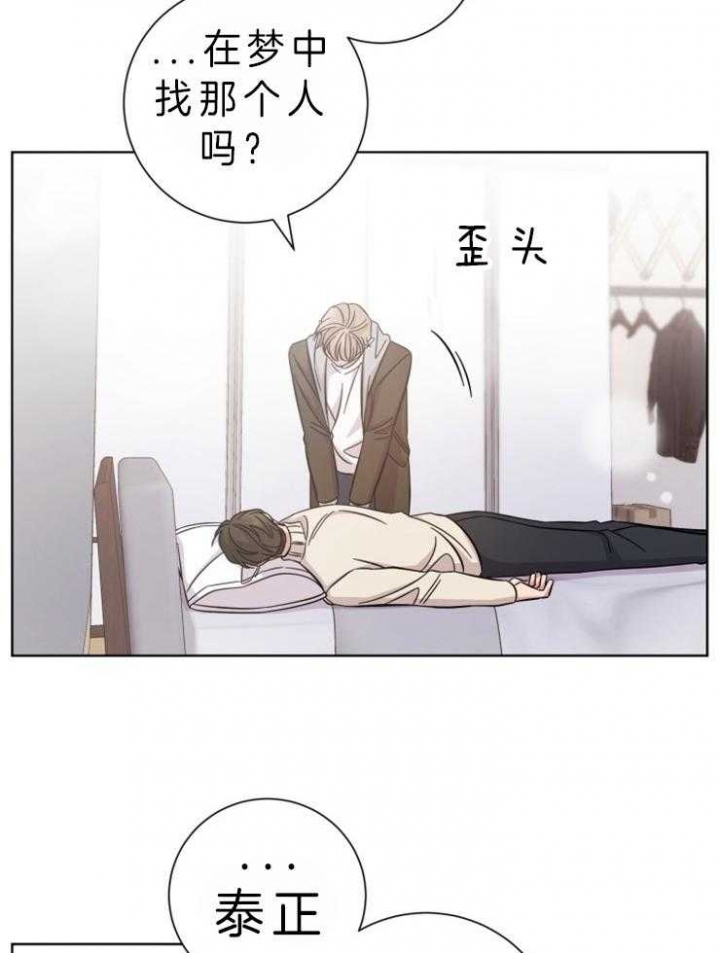 《分手的方法》漫画最新章节第72话免费下拉式在线观看章节第【4】张图片