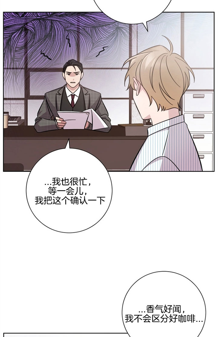 《分手的方法》漫画最新章节第32话免费下拉式在线观看章节第【14】张图片