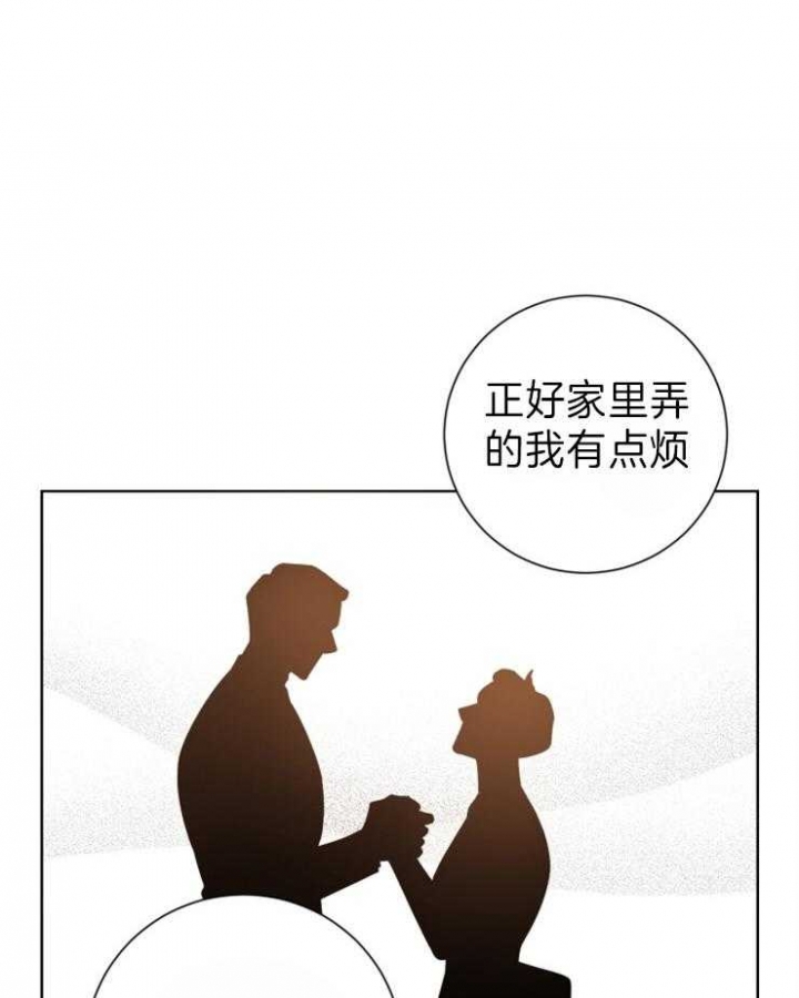 《分手的方法》漫画最新章节第98话免费下拉式在线观看章节第【1】张图片