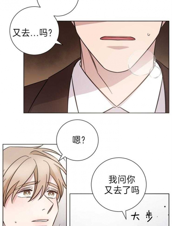 《分手的方法》漫画最新章节第101话免费下拉式在线观看章节第【7】张图片