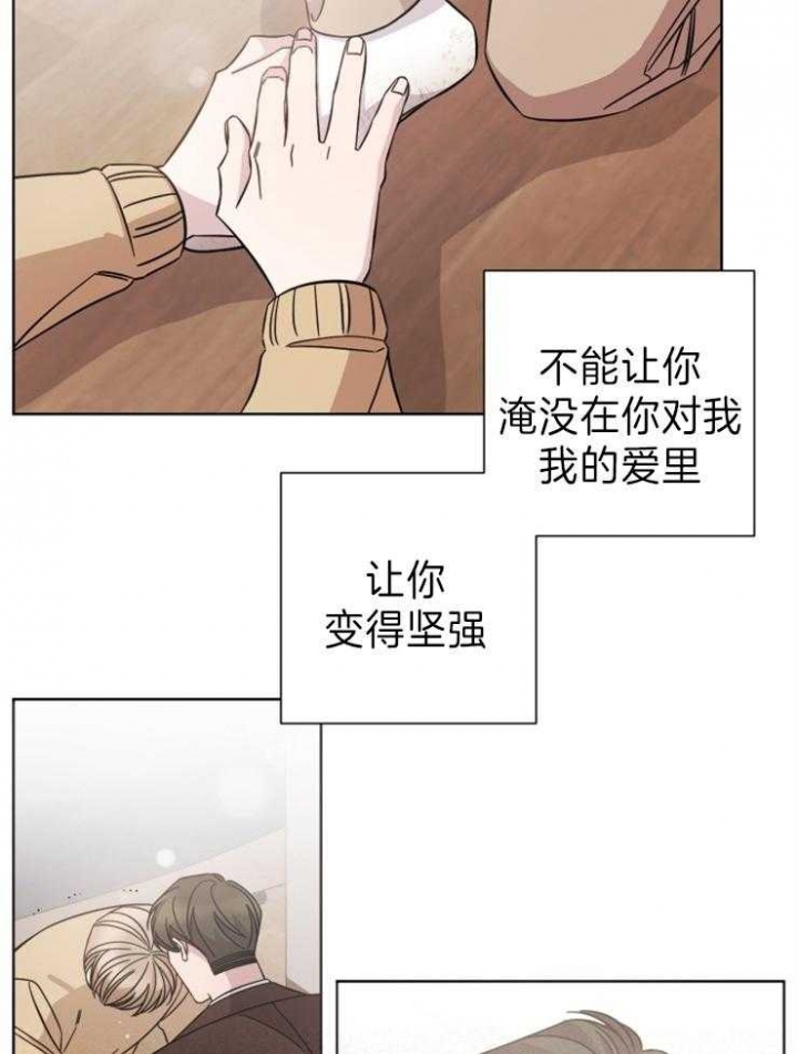 《分手的方法》漫画最新章节第102话免费下拉式在线观看章节第【9】张图片