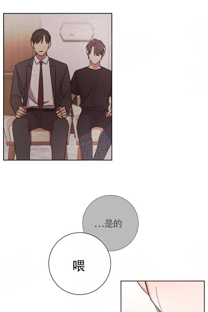 《分手的方法》漫画最新章节第4话免费下拉式在线观看章节第【21】张图片