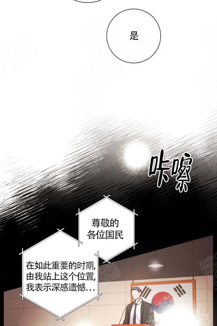 《分手的方法》漫画最新章节第14话免费下拉式在线观看章节第【5】张图片