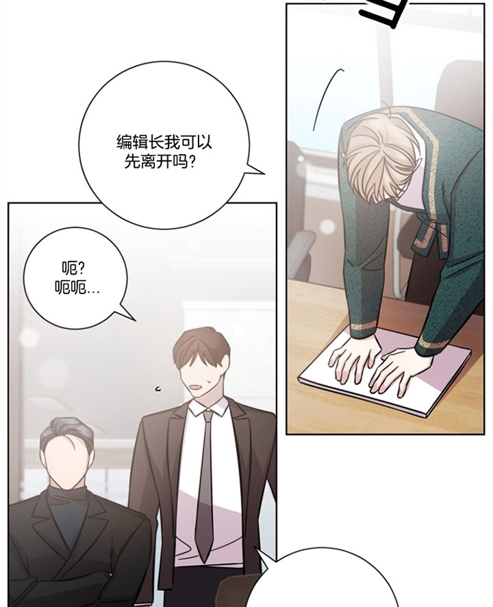 《分手的方法》漫画最新章节第46话免费下拉式在线观看章节第【17】张图片