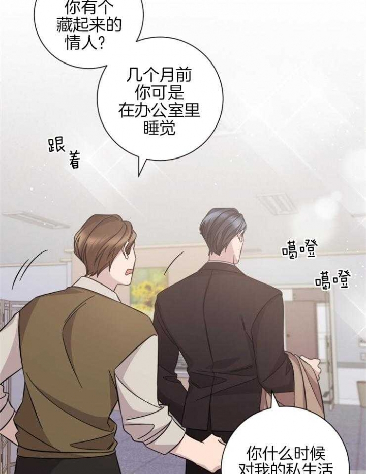 《分手的方法》漫画最新章节第125话免费下拉式在线观看章节第【6】张图片