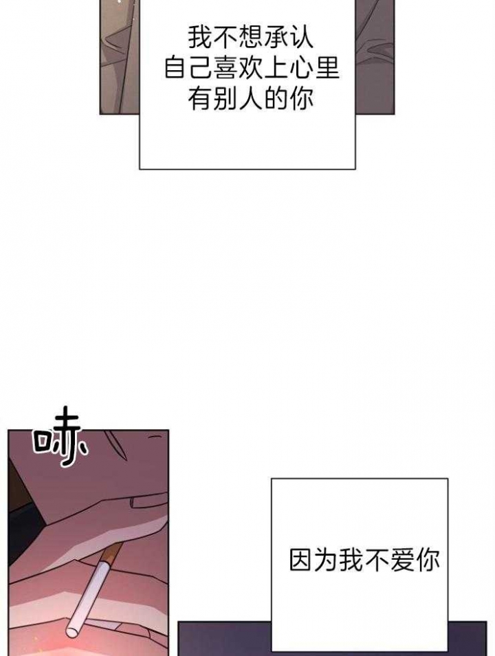 《分手的方法》漫画最新章节第87话免费下拉式在线观看章节第【8】张图片