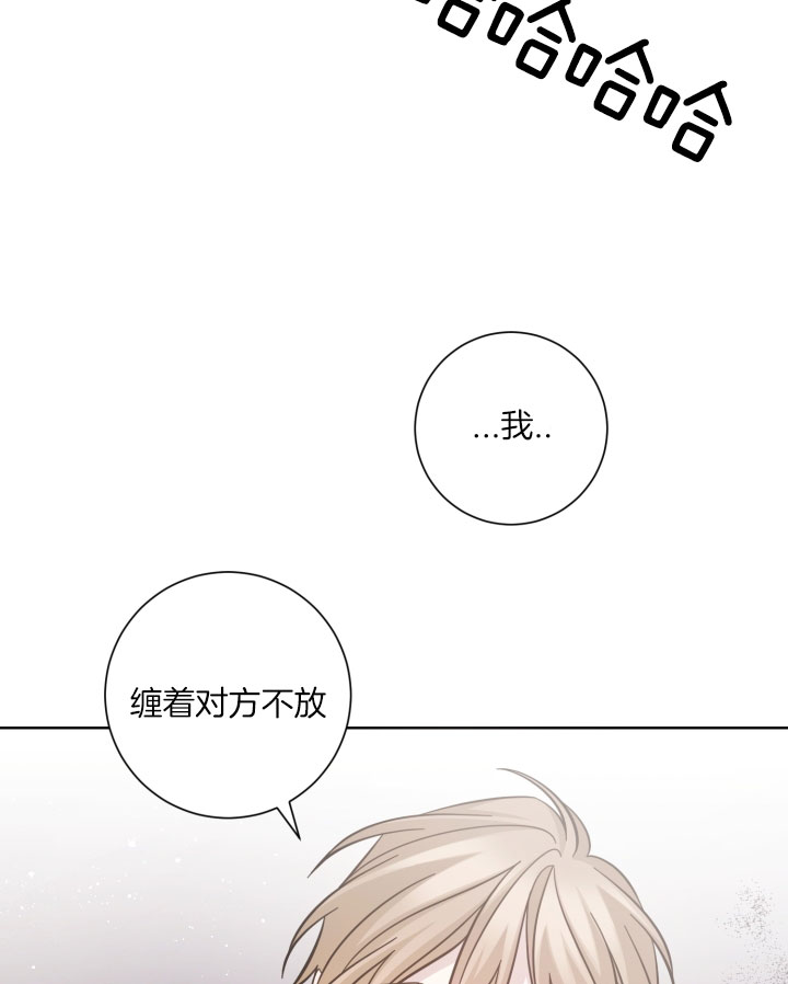 《分手的方法》漫画最新章节第27话免费下拉式在线观看章节第【14】张图片