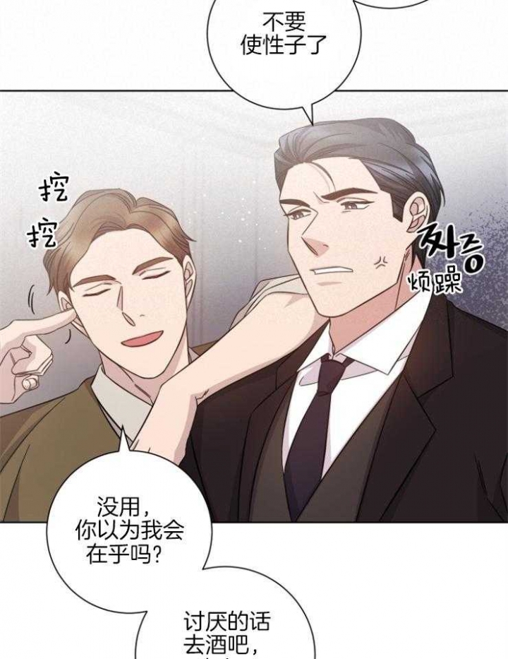 《分手的方法》漫画最新章节第125话免费下拉式在线观看章节第【10】张图片