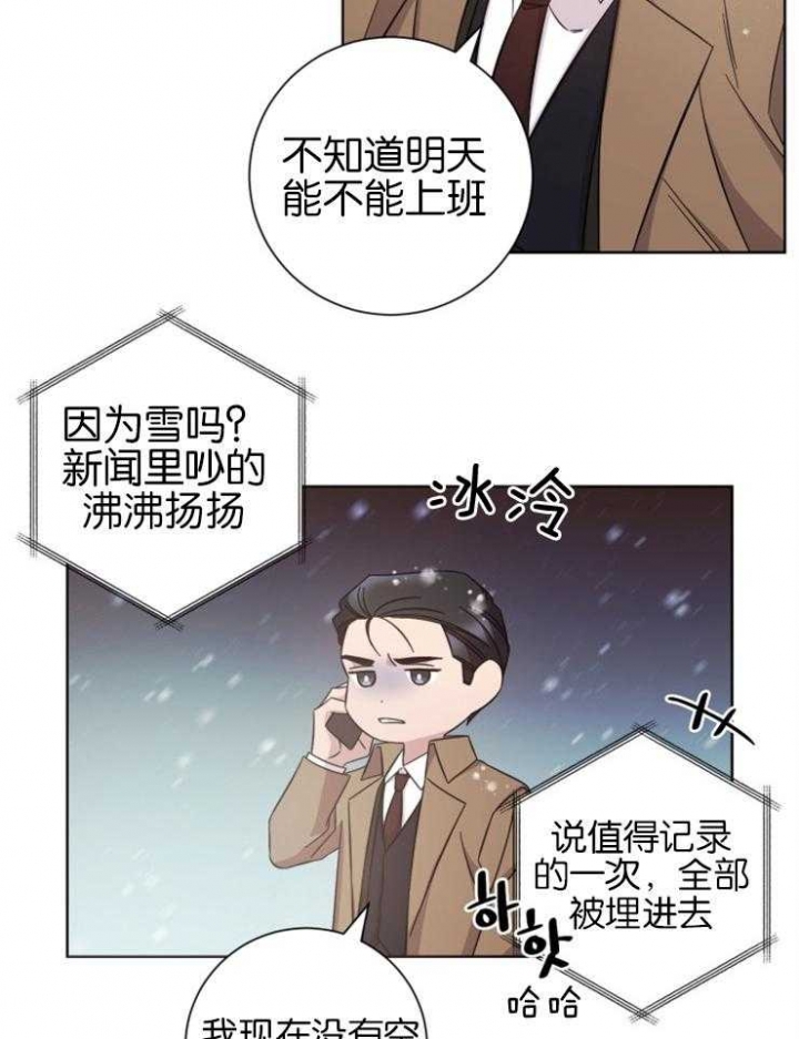 《分手的方法》漫画最新章节第135话免费下拉式在线观看章节第【8】张图片