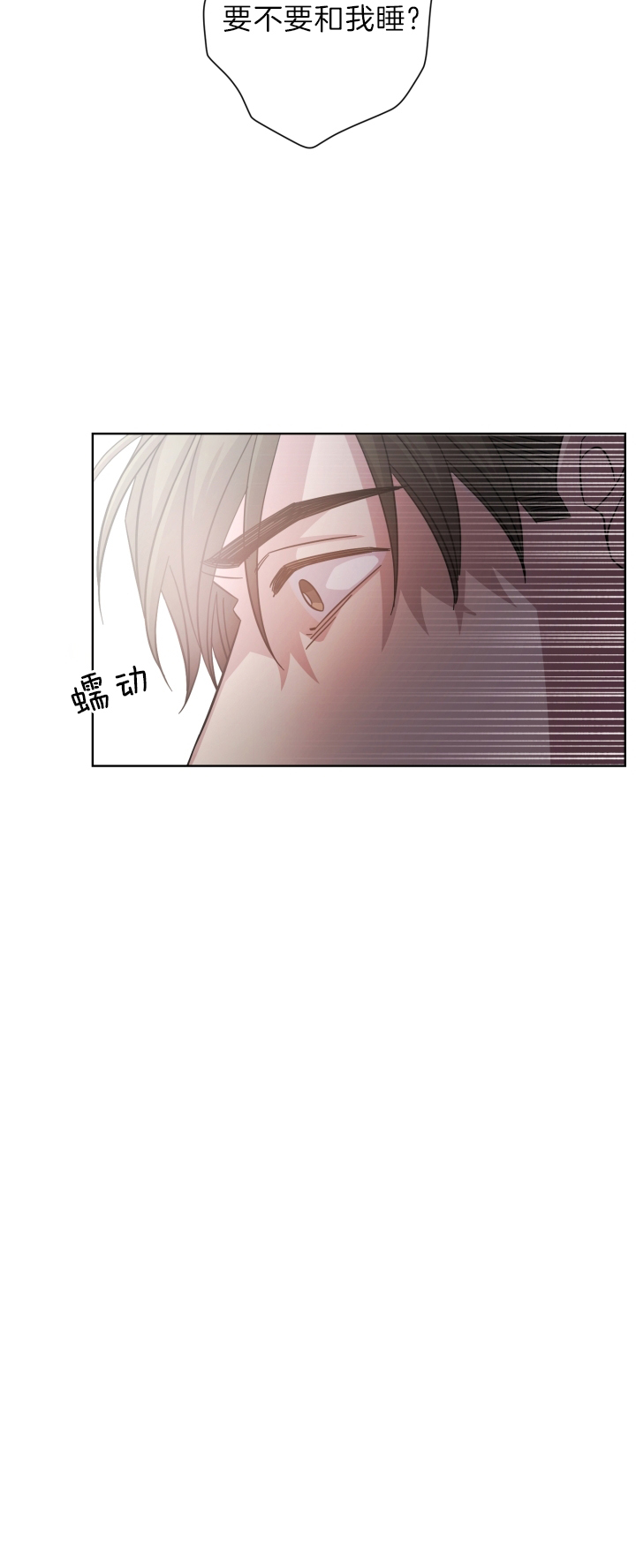 《分手的方法》漫画最新章节第23话免费下拉式在线观看章节第【4】张图片