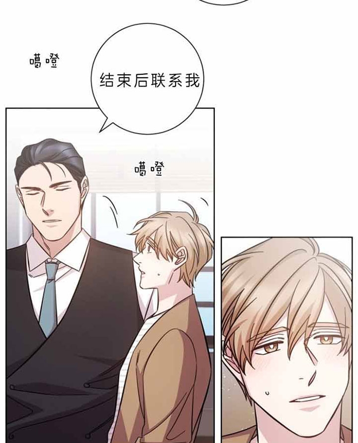 《分手的方法》漫画最新章节第56话免费下拉式在线观看章节第【22】张图片