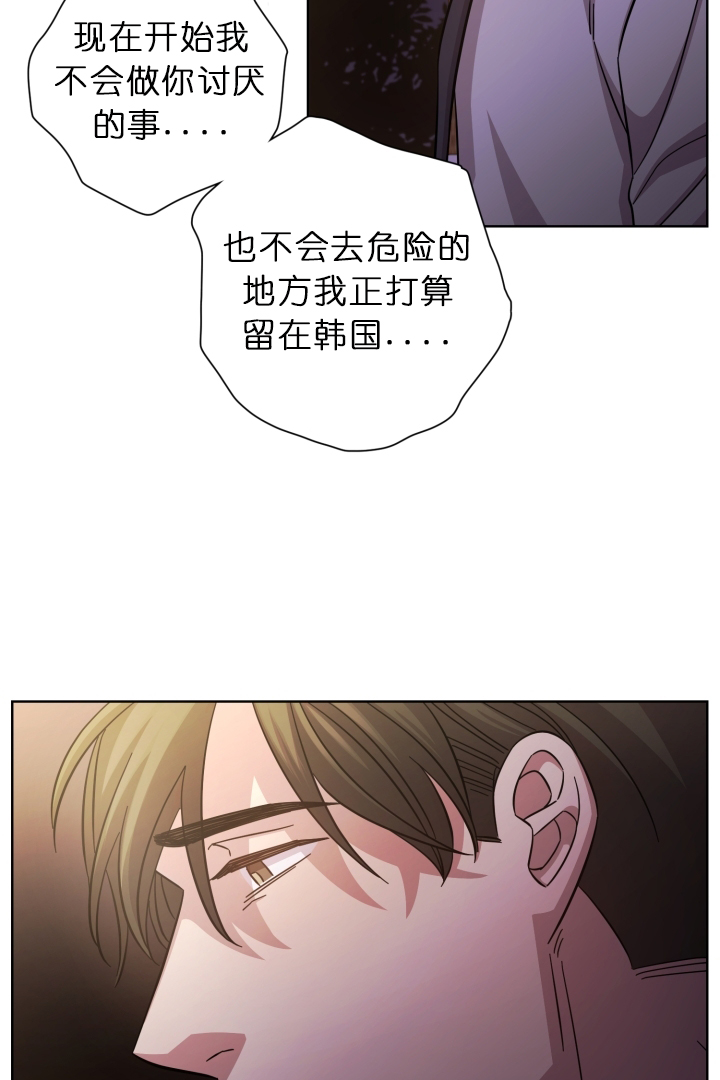 《分手的方法》漫画最新章节第22话免费下拉式在线观看章节第【8】张图片