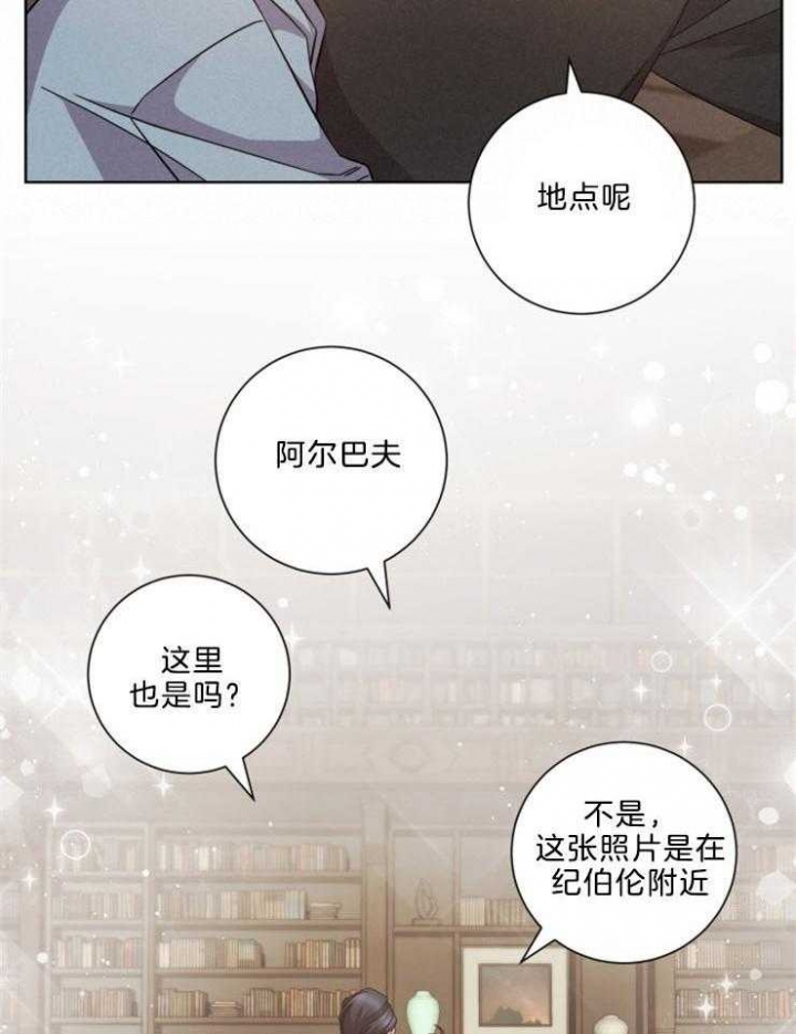 《分手的方法》漫画最新章节第123话免费下拉式在线观看章节第【11】张图片