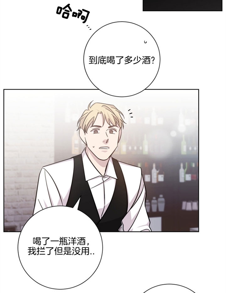 《分手的方法》漫画最新章节第53话免费下拉式在线观看章节第【5】张图片