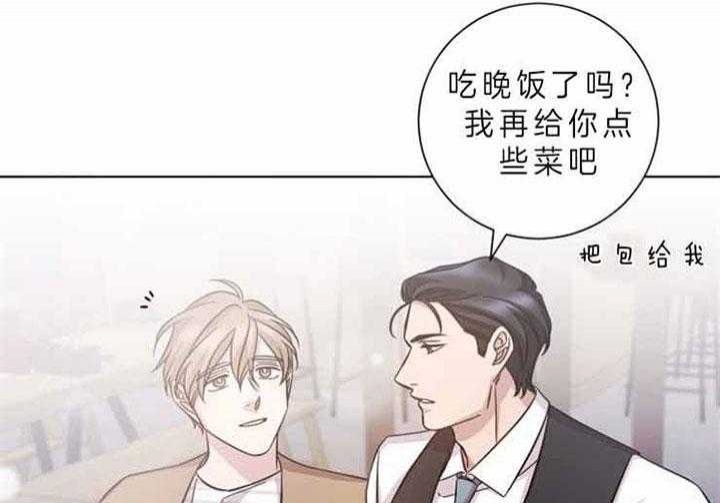 《分手的方法》漫画最新章节第57话免费下拉式在线观看章节第【17】张图片