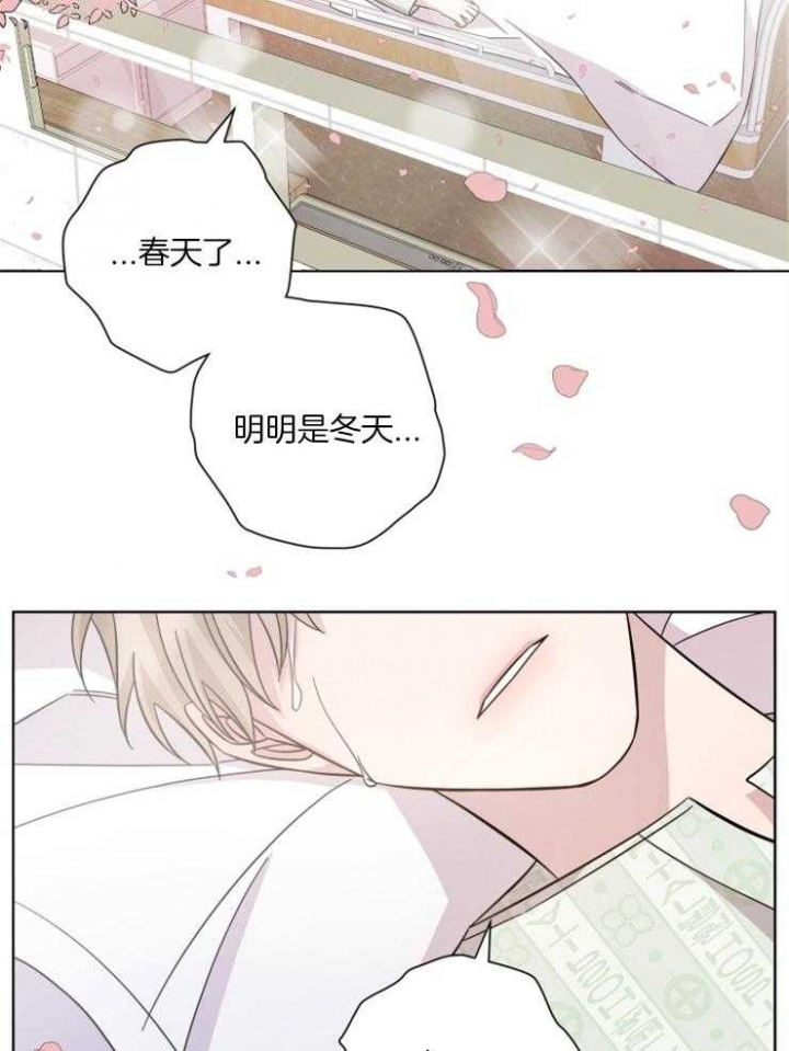 《分手的方法》漫画最新章节第111话免费下拉式在线观看章节第【26】张图片