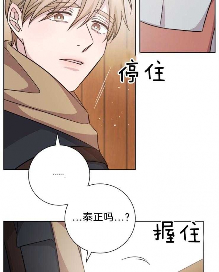 《分手的方法》漫画最新章节第108话免费下拉式在线观看章节第【18】张图片