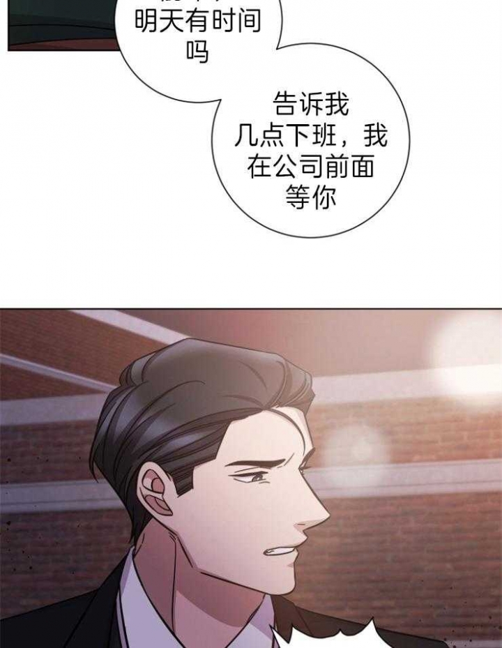 《分手的方法》漫画最新章节第84话免费下拉式在线观看章节第【13】张图片