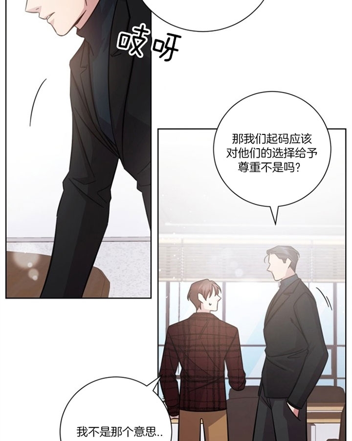 《分手的方法》漫画最新章节第47话免费下拉式在线观看章节第【9】张图片