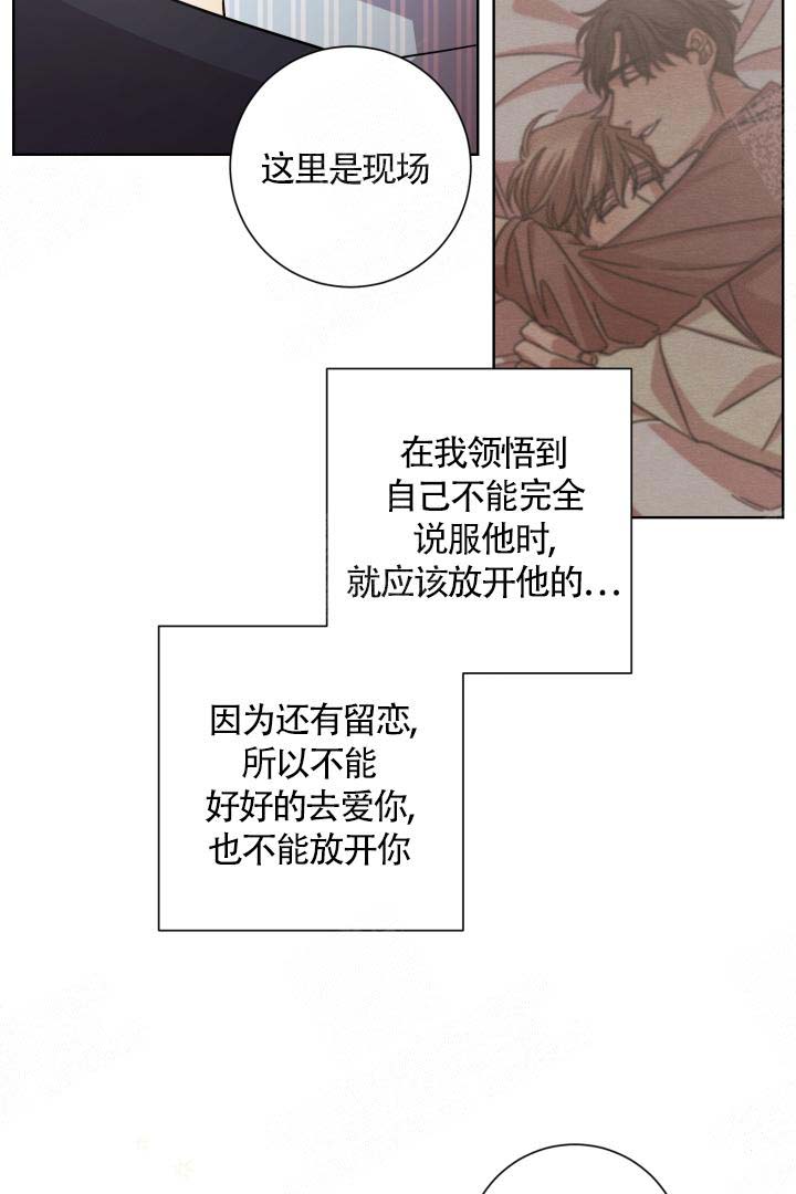 《分手的方法》漫画最新章节第14话免费下拉式在线观看章节第【12】张图片