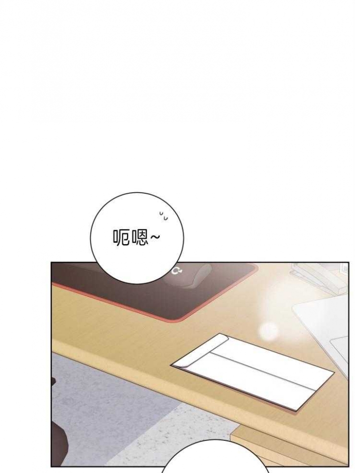 《分手的方法》漫画最新章节第77话免费下拉式在线观看章节第【1】张图片