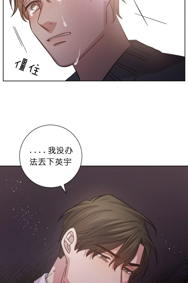 《分手的方法》漫画最新章节第21话免费下拉式在线观看章节第【12】张图片