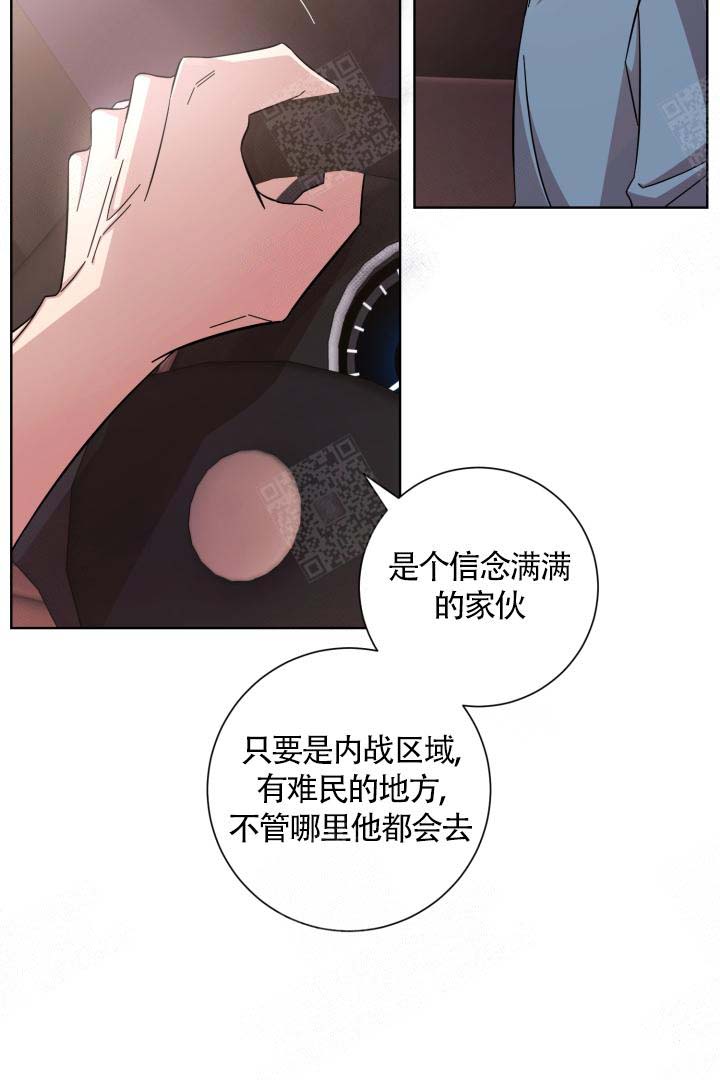 《分手的方法》漫画最新章节第20话免费下拉式在线观看章节第【15】张图片