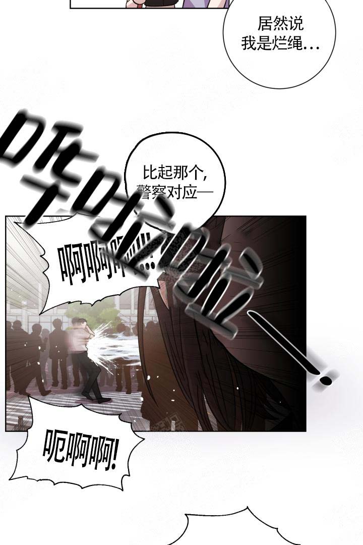 《分手的方法》漫画最新章节第18话免费下拉式在线观看章节第【10】张图片