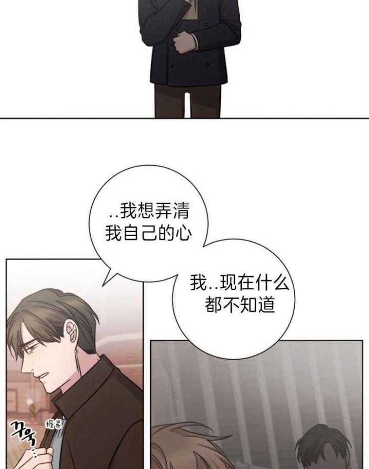 《分手的方法》漫画最新章节第76话免费下拉式在线观看章节第【12】张图片