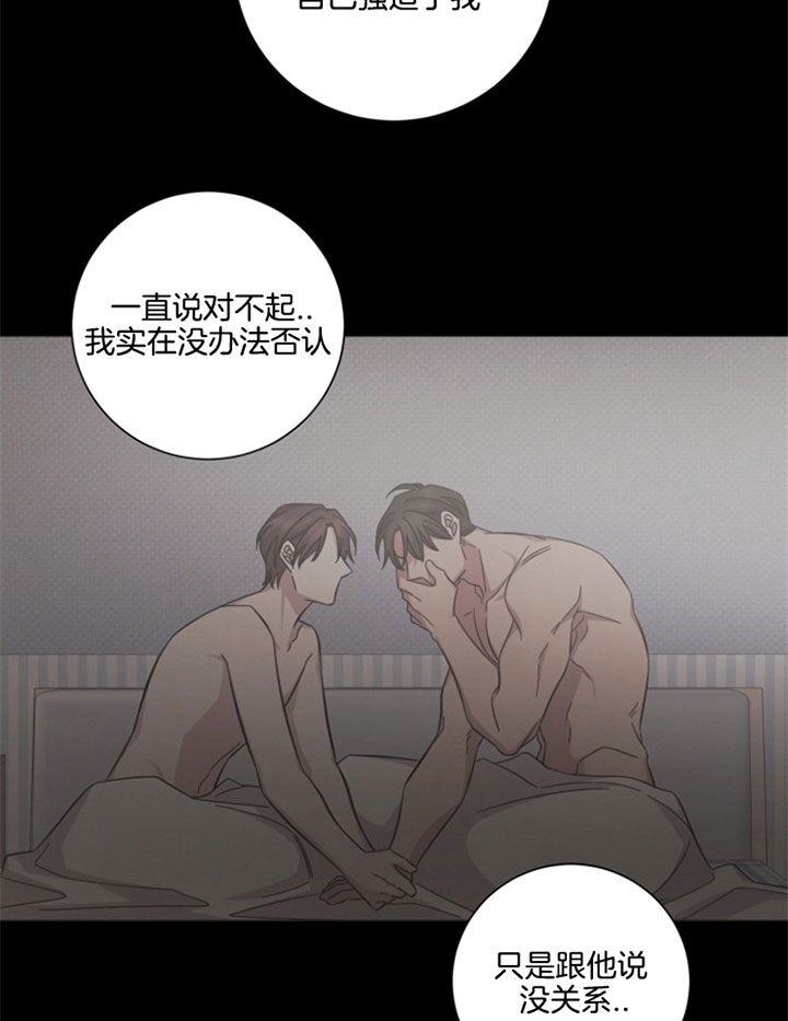 《分手的方法》漫画最新章节第53话免费下拉式在线观看章节第【16】张图片