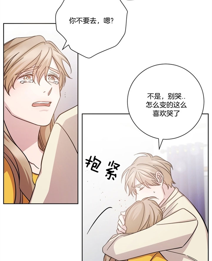 《分手的方法》漫画最新章节第44话免费下拉式在线观看章节第【20】张图片