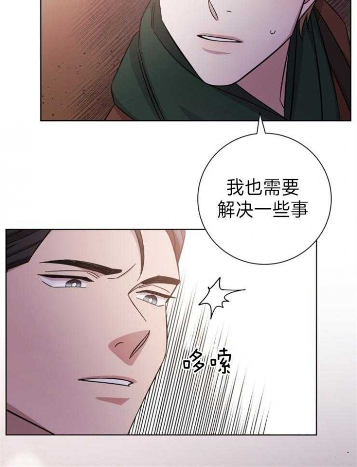 《分手的方法》漫画最新章节第84话免费下拉式在线观看章节第【16】张图片