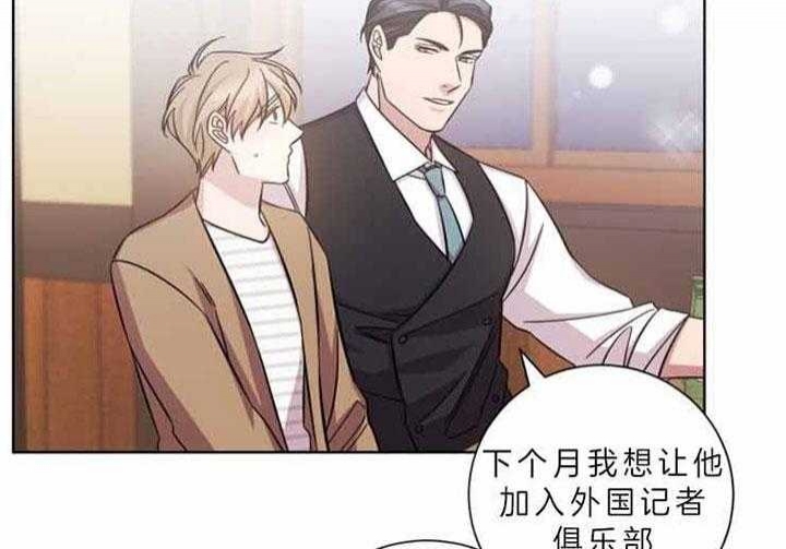 《分手的方法》漫画最新章节第57话免费下拉式在线观看章节第【32】张图片