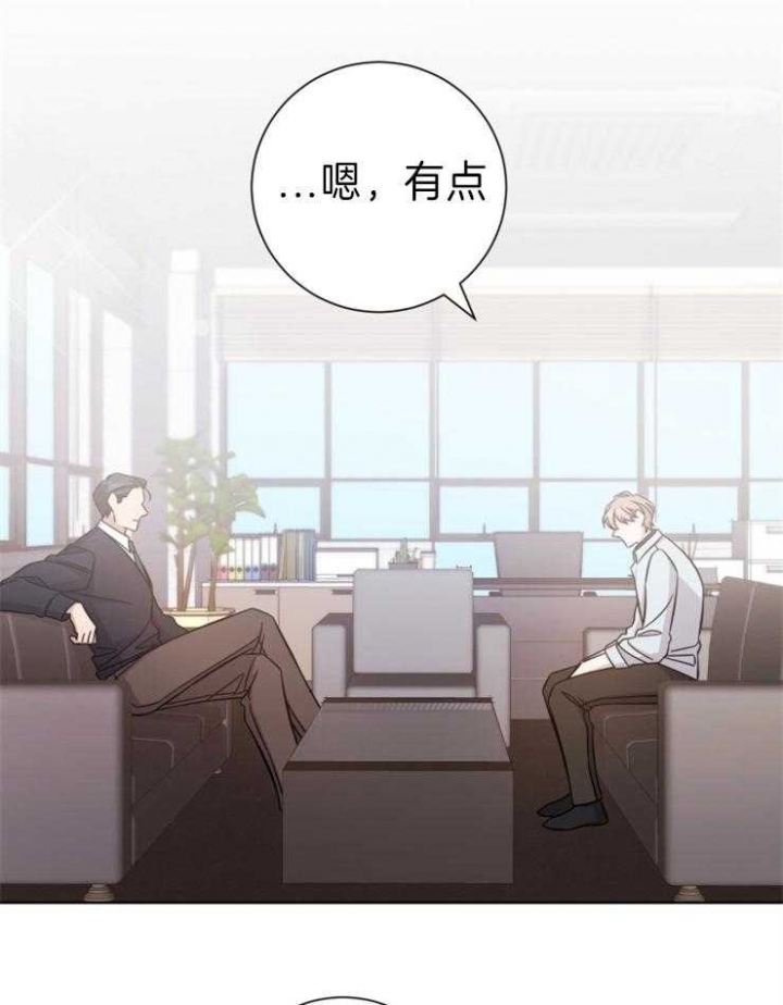 《分手的方法》漫画最新章节第78话免费下拉式在线观看章节第【15】张图片