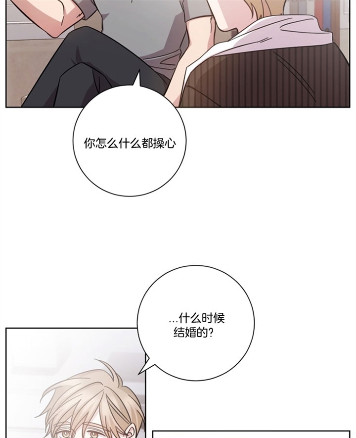 《分手的方法》漫画最新章节第43话免费下拉式在线观看章节第【11】张图片