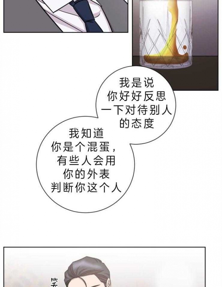 《分手的方法》漫画最新章节第74话免费下拉式在线观看章节第【14】张图片