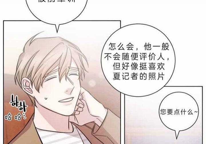 《分手的方法》漫画最新章节第57话免费下拉式在线观看章节第【25】张图片