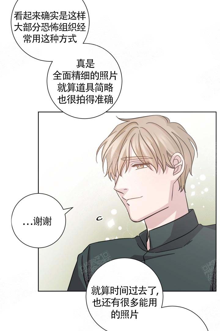 《分手的方法》漫画最新章节第11话免费下拉式在线观看章节第【20】张图片