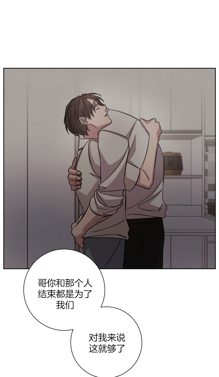 《分手的方法》漫画最新章节第24话免费下拉式在线观看章节第【15】张图片