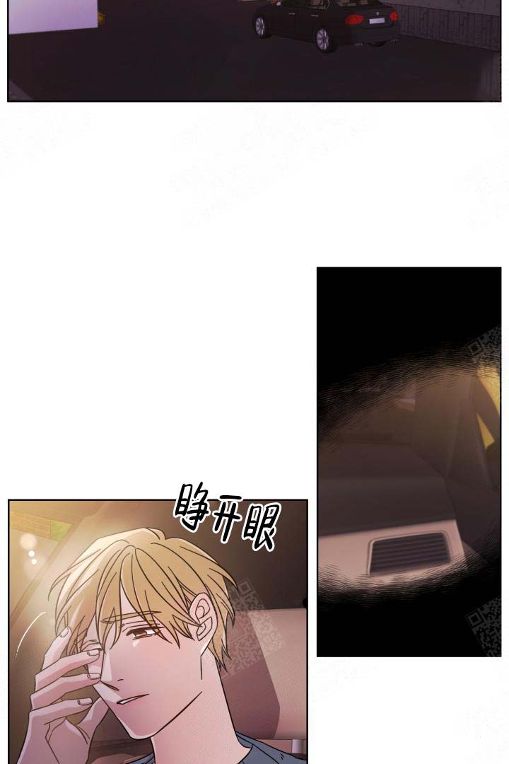 《分手的方法》漫画最新章节第20话免费下拉式在线观看章节第【2】张图片