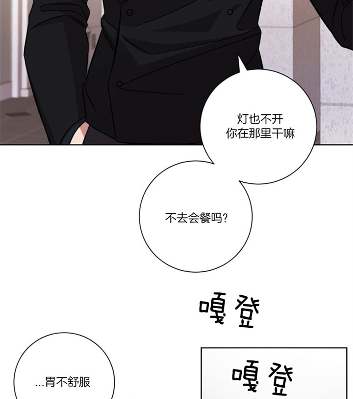 《分手的方法》漫画最新章节第48话免费下拉式在线观看章节第【2】张图片