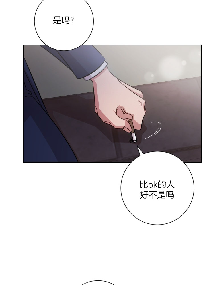 《分手的方法》漫画最新章节第28话免费下拉式在线观看章节第【14】张图片