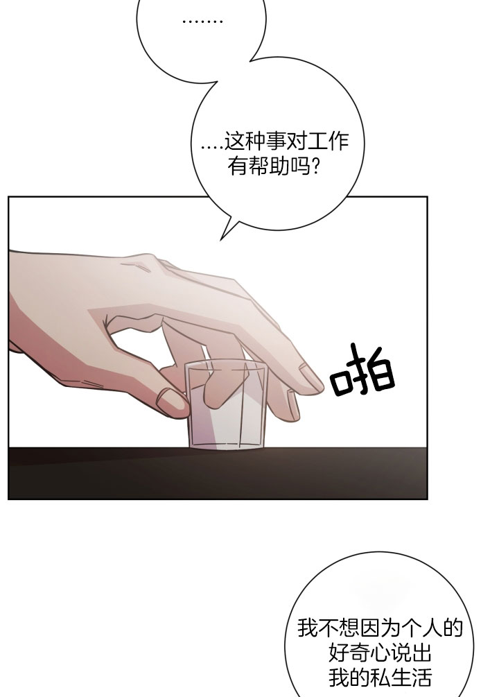 《分手的方法》漫画最新章节第27话免费下拉式在线观看章节第【22】张图片