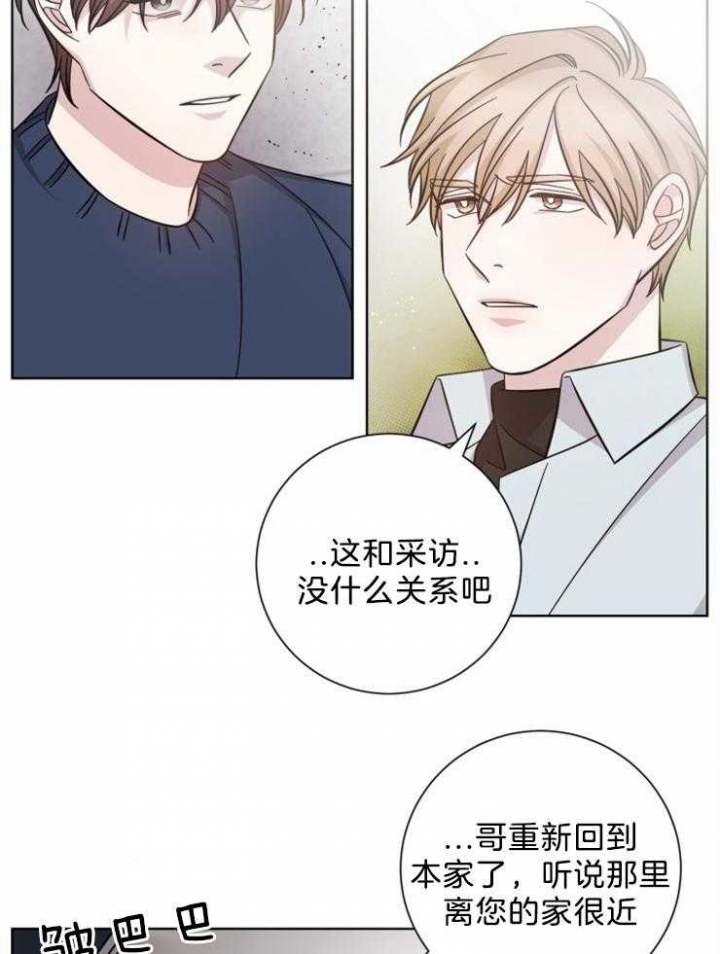 《分手的方法》漫画最新章节第80话免费下拉式在线观看章节第【9】张图片