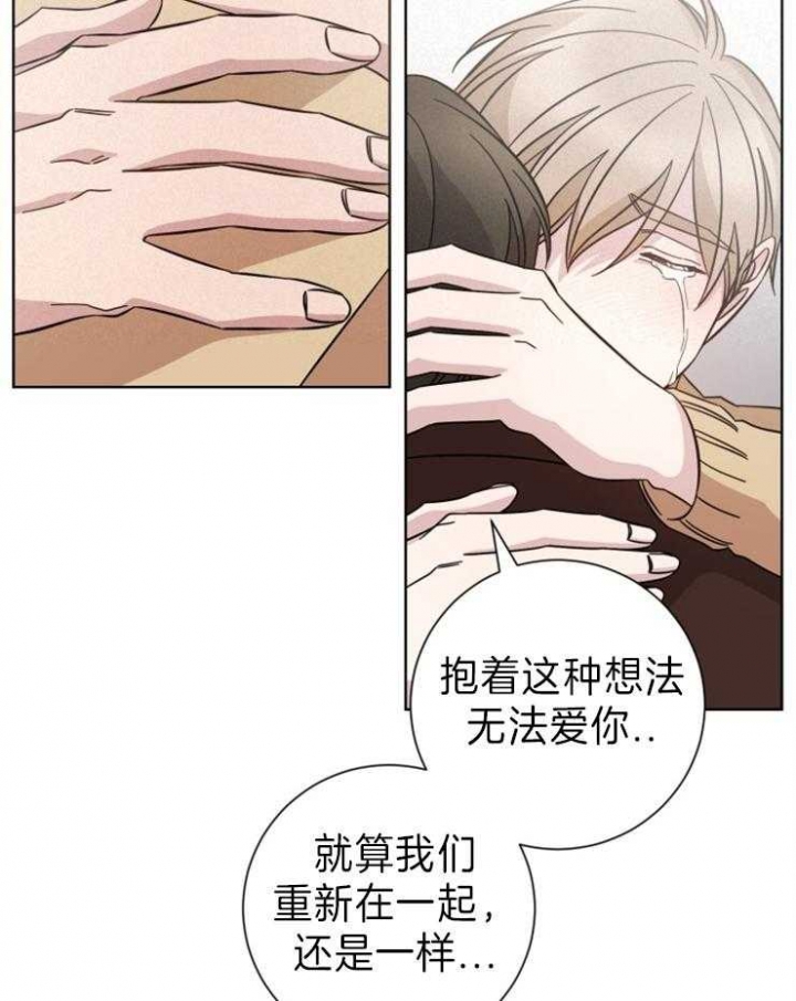 《分手的方法》漫画最新章节第102话免费下拉式在线观看章节第【22】张图片