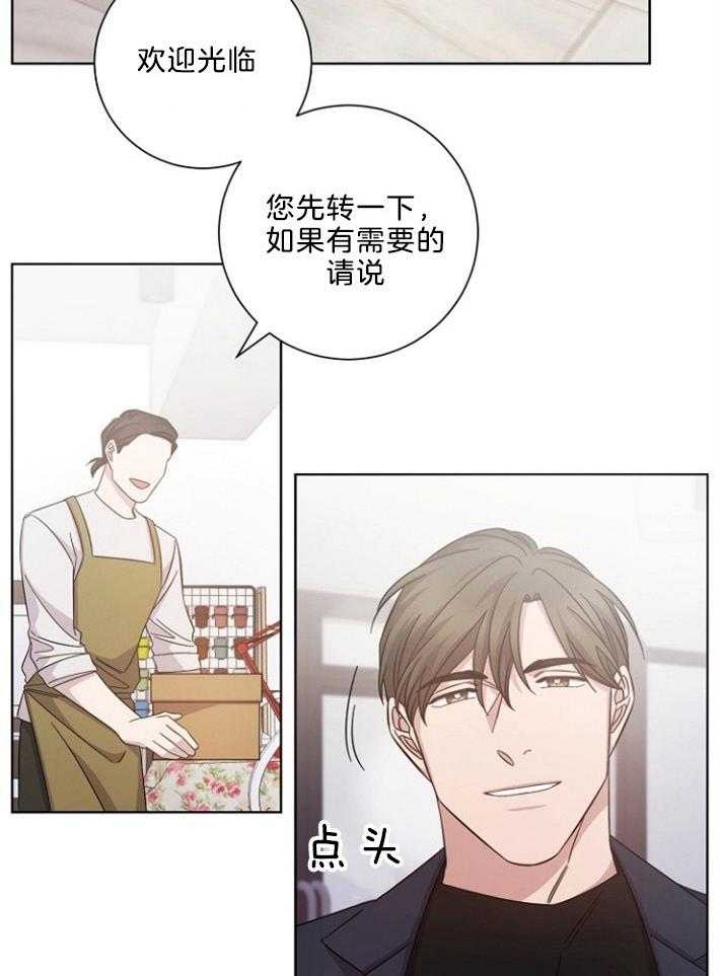 《分手的方法》漫画最新章节第130话免费下拉式在线观看章节第【10】张图片